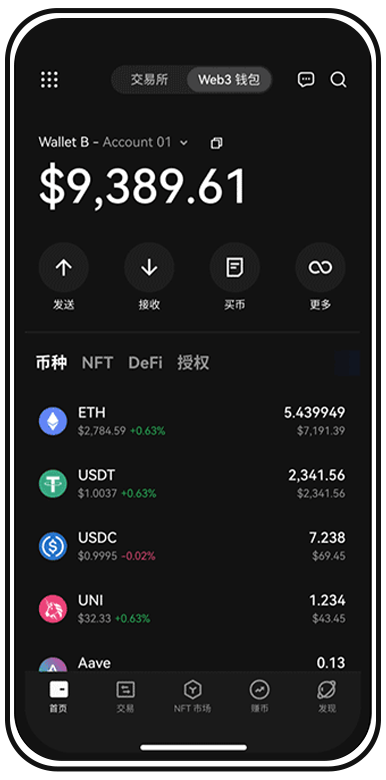 热钱包下载安装页面展示