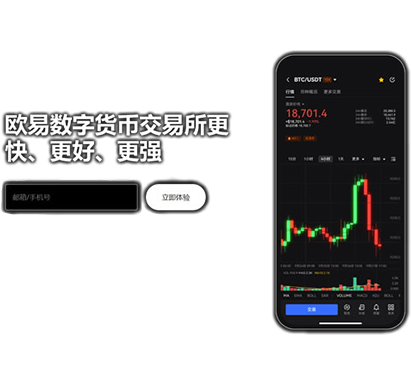 热钱包下载安装页面展示