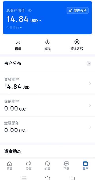 热钱包下载安装页面展示